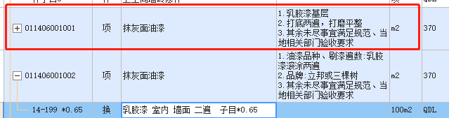 定額