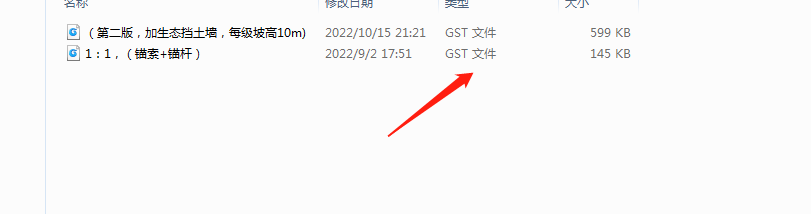 什么軟件可