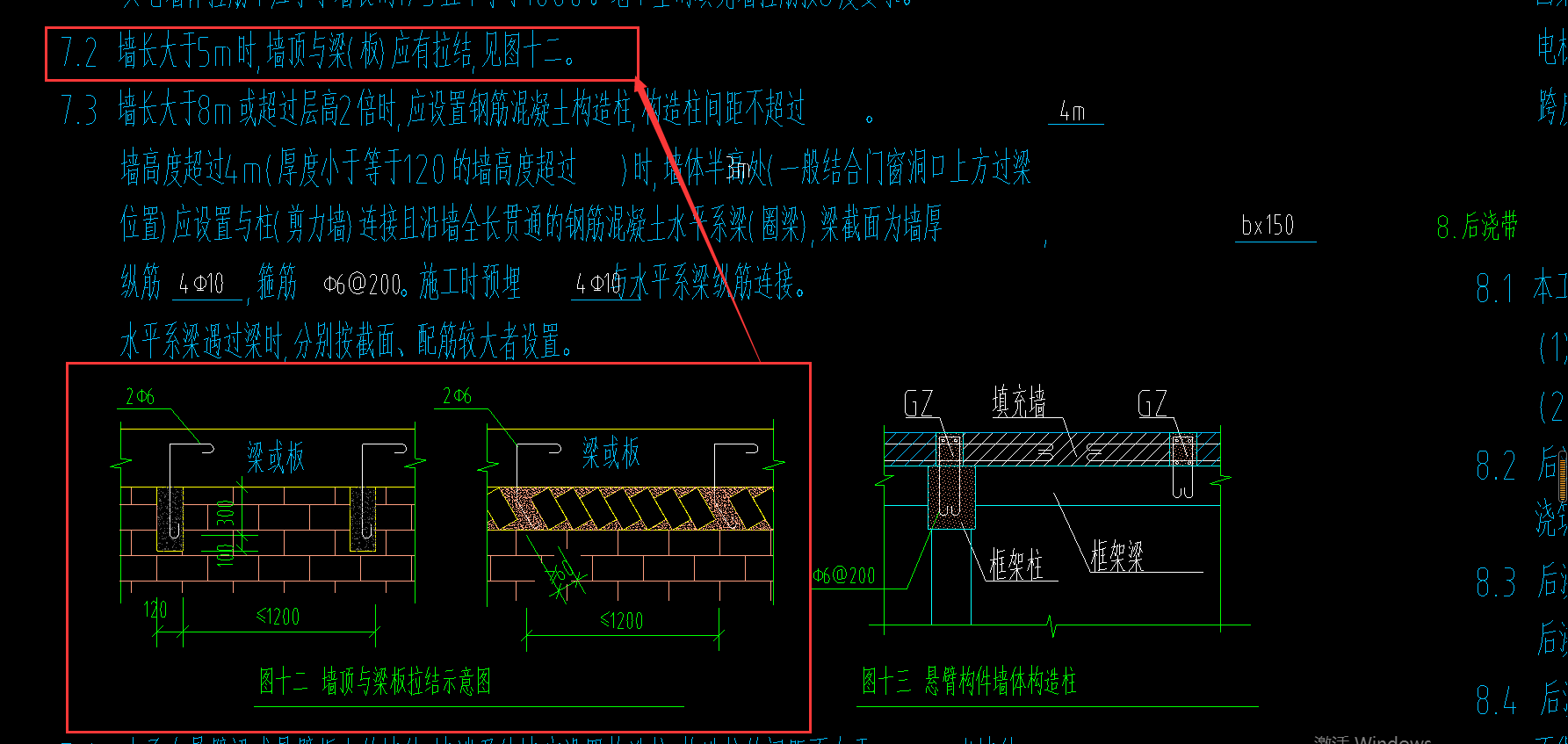 軟件里