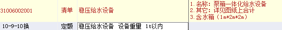 單獨