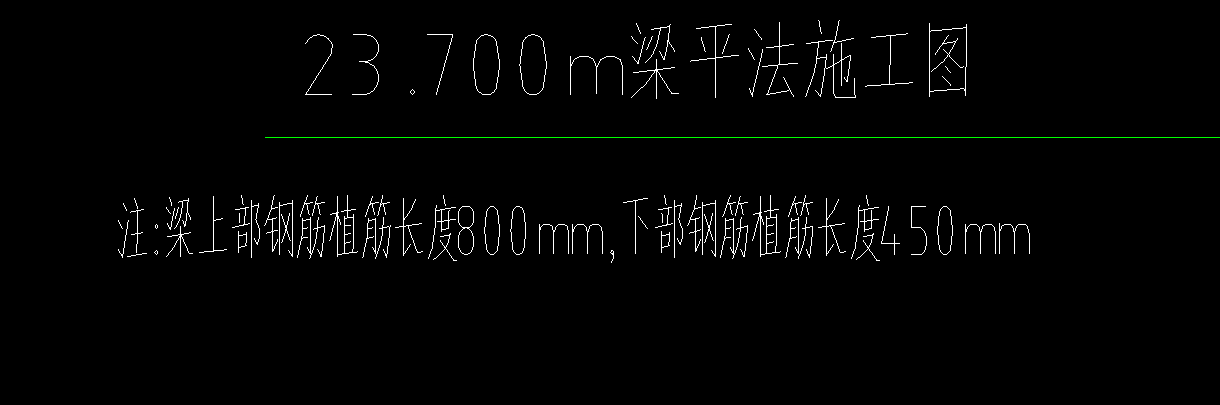 梁跨