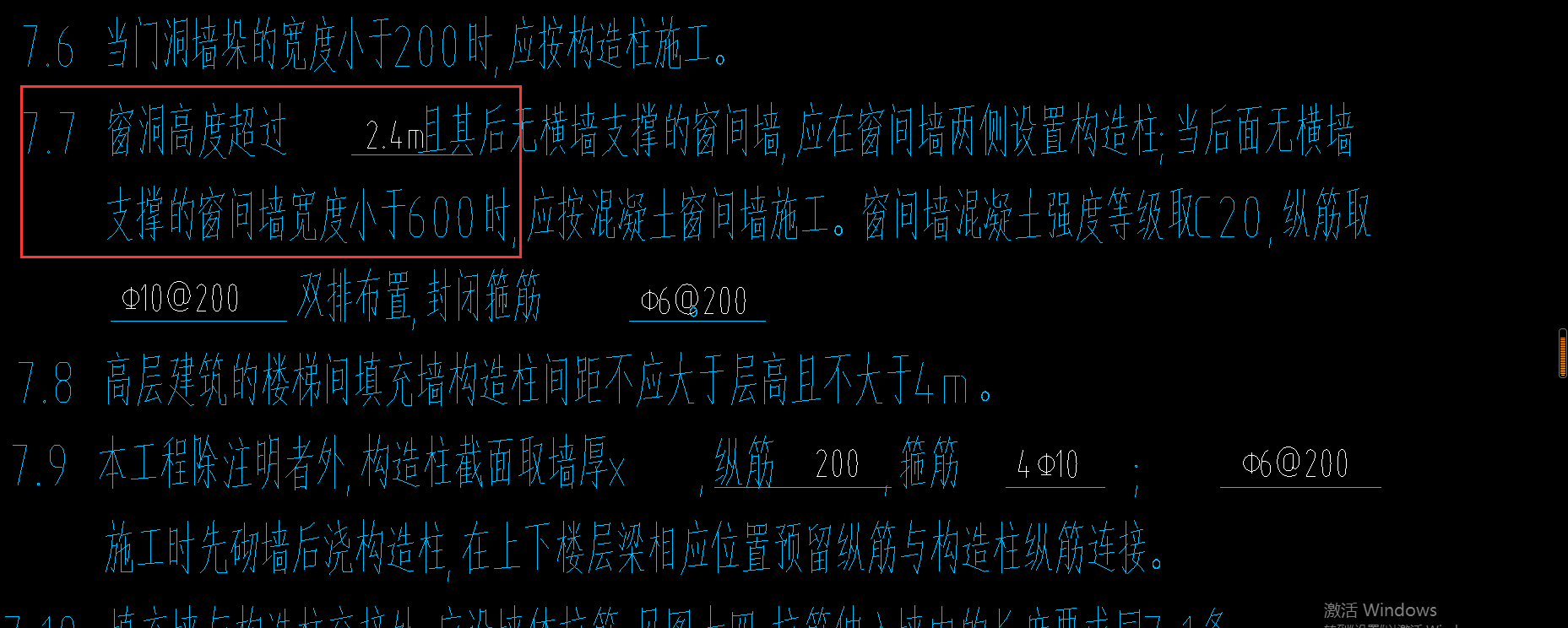 構(gòu)造