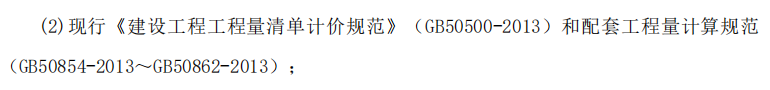 子目