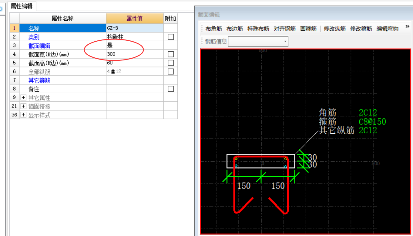 廣聯(lián)達服務新干線