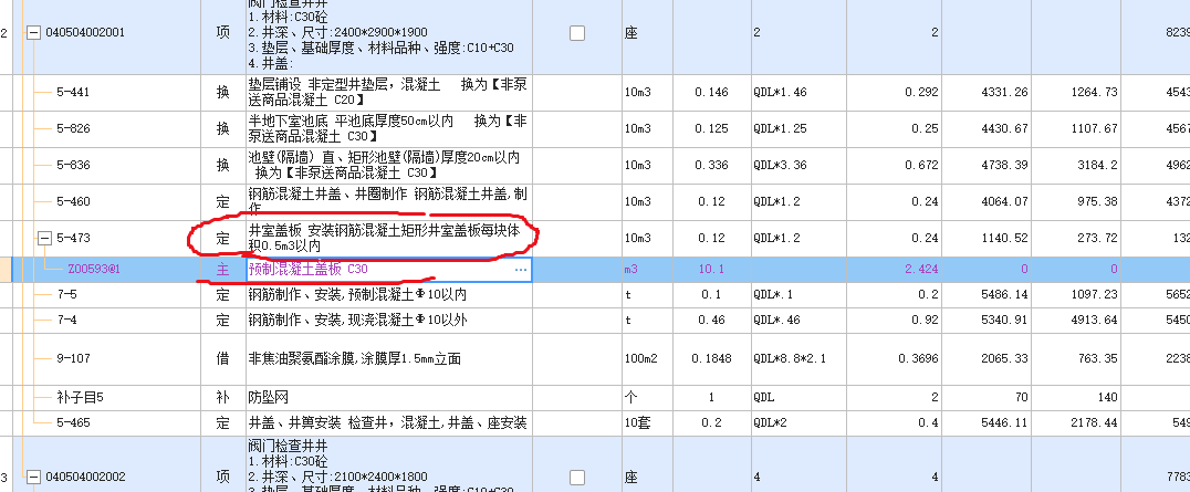 不不