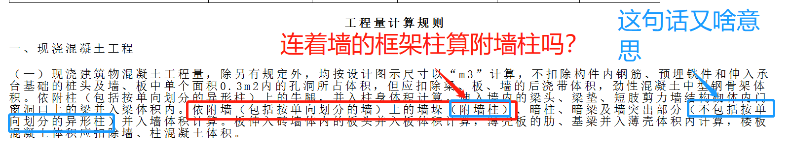 體積和