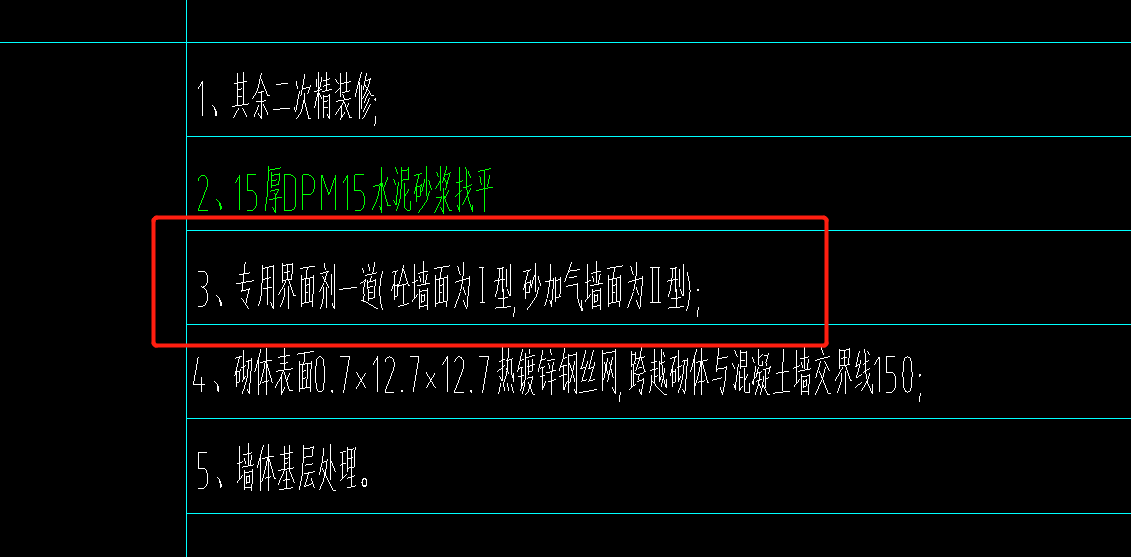 砼