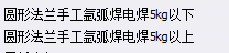 風管法蘭