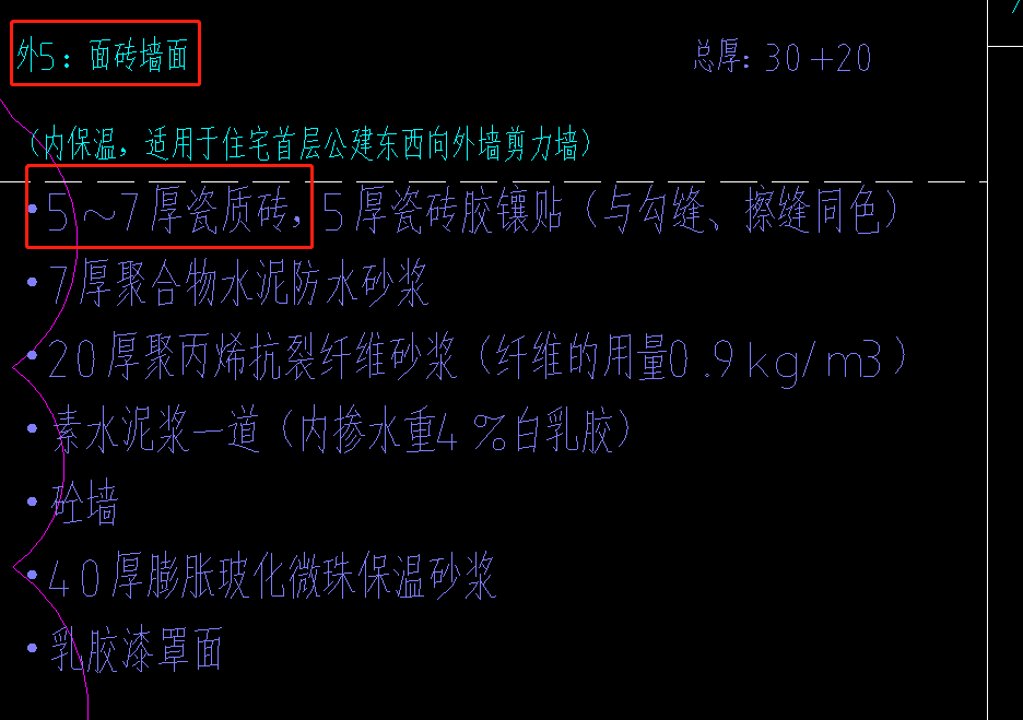 定額