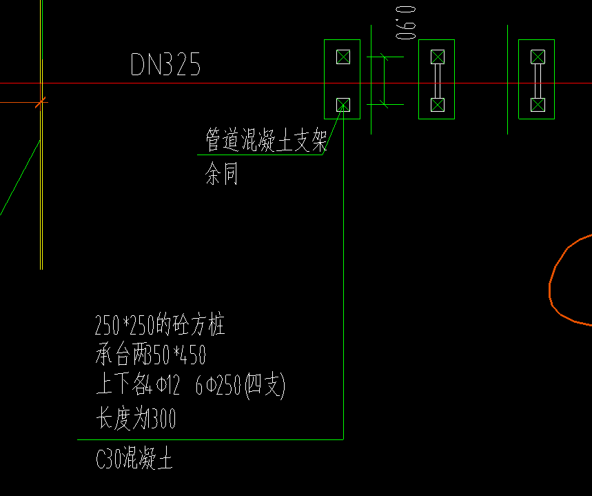 承臺