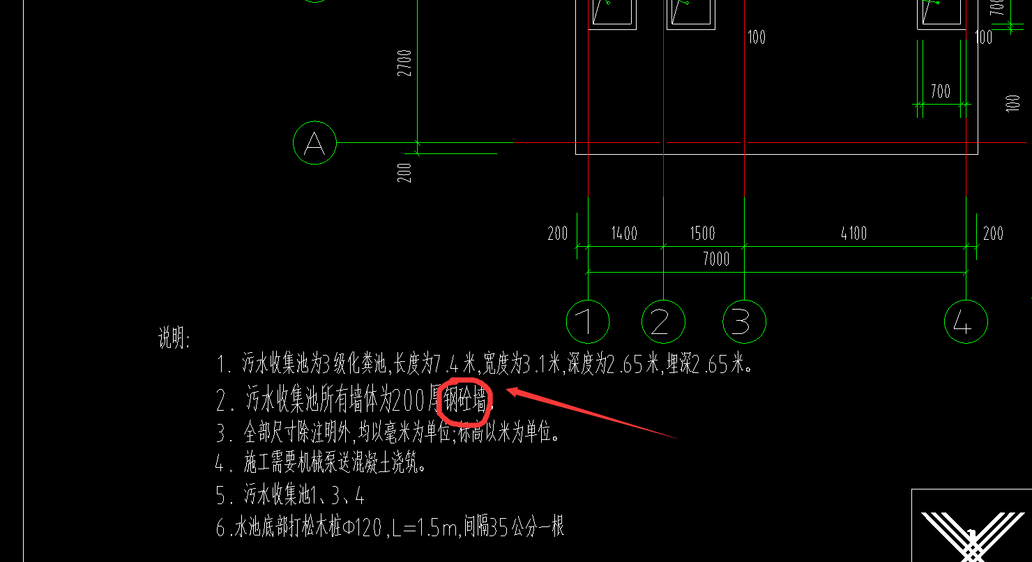 砼