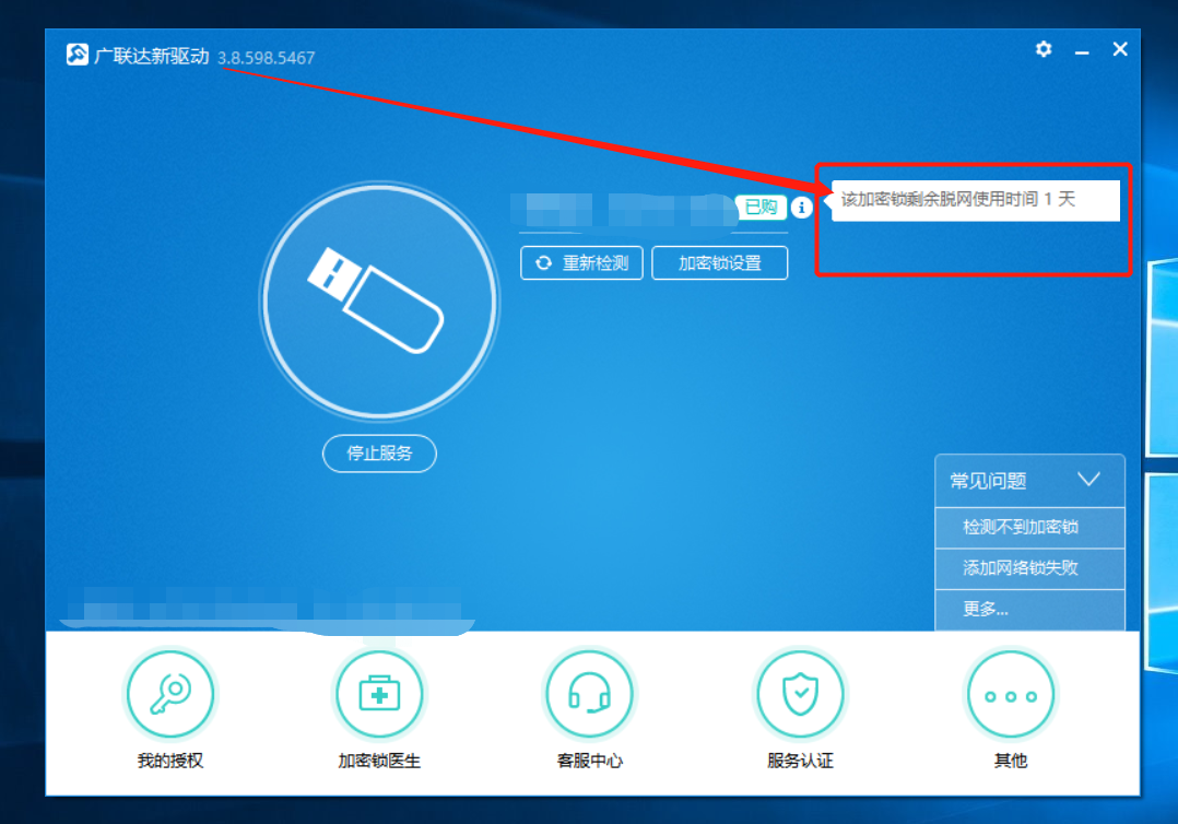 答疑解惑