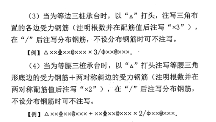 廣聯達服務新干線