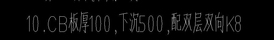 下沉
