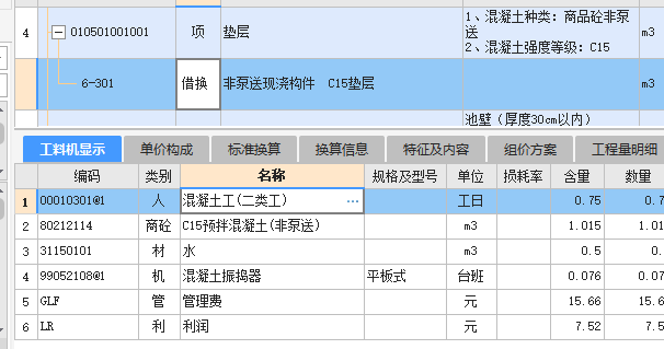 答疑解惑