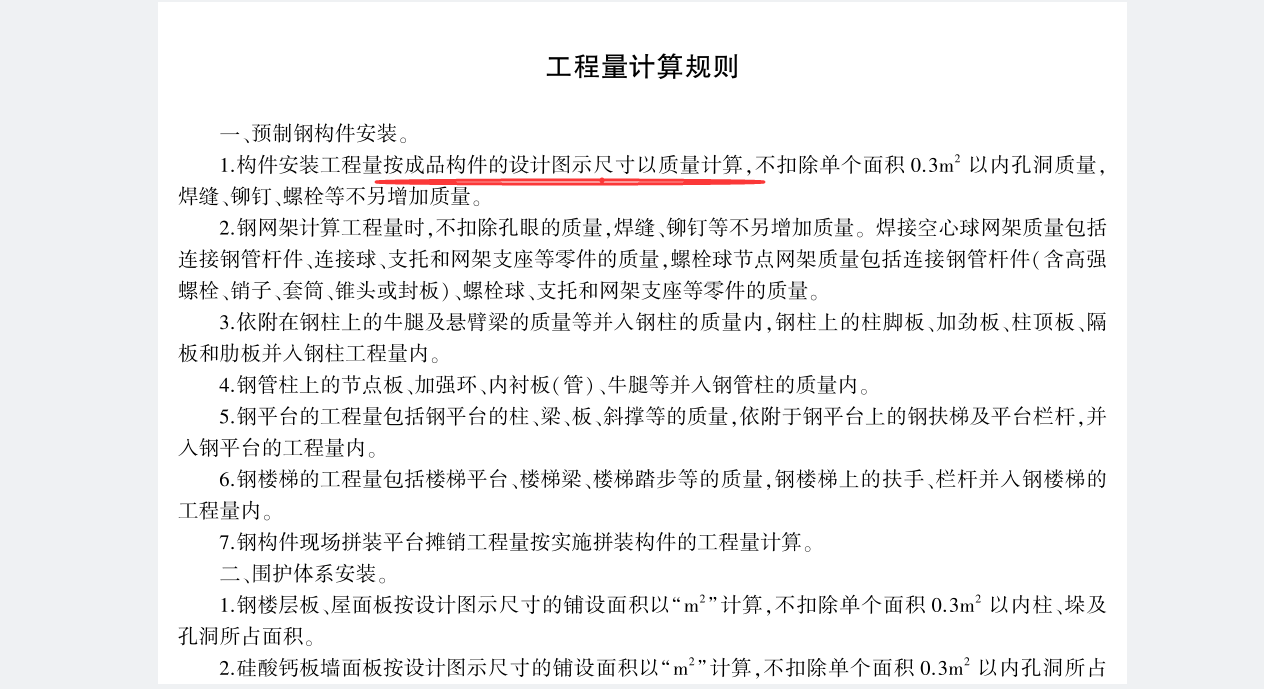 海南省