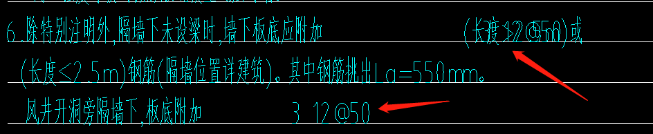 中板