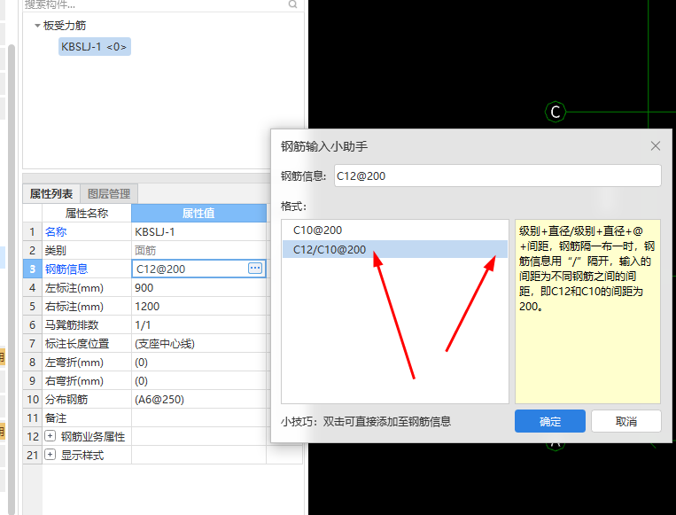 怎么布置