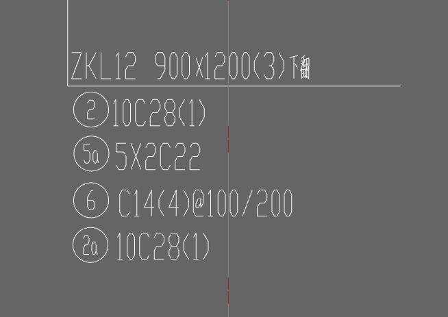 上下通長(zhǎng)筋