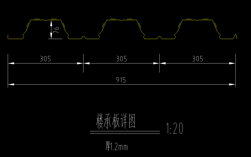 壓型