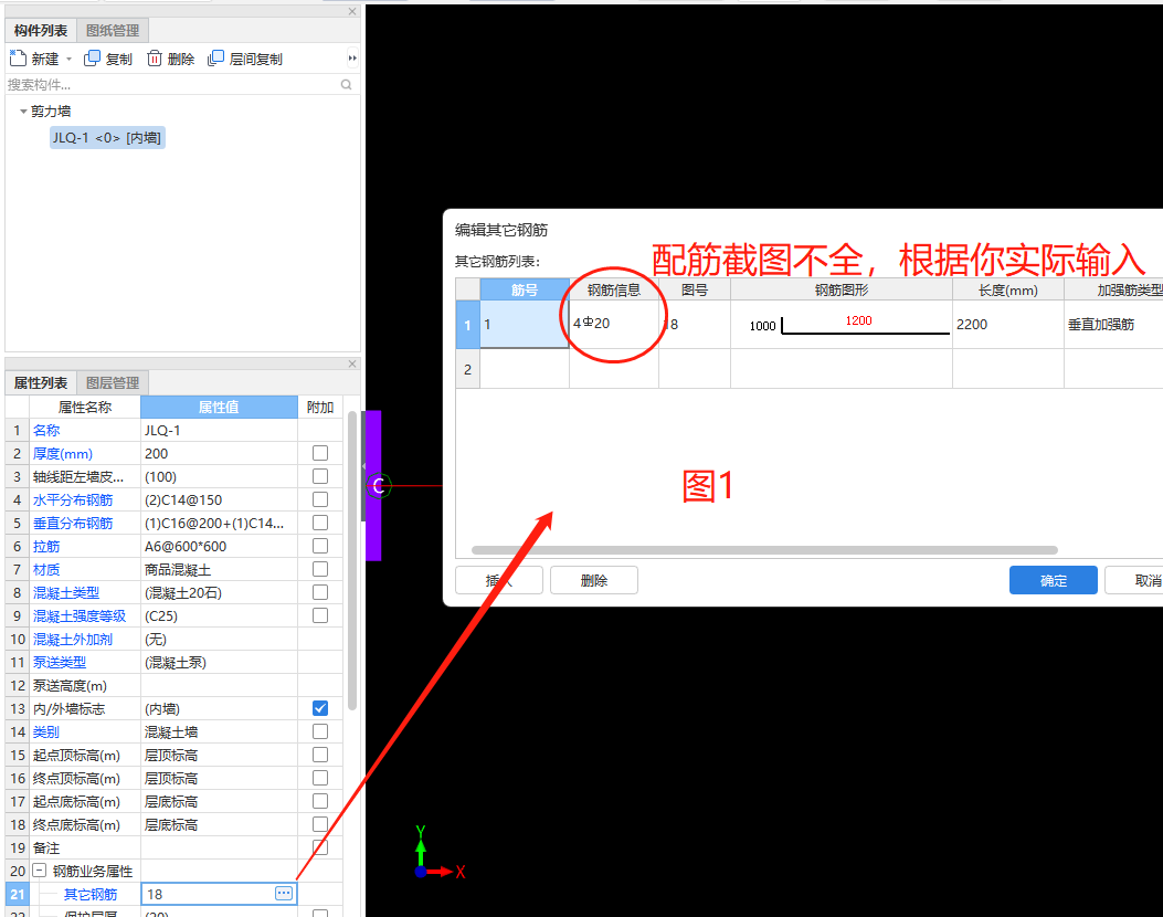 墻怎么畫