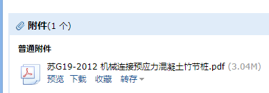 12圖集