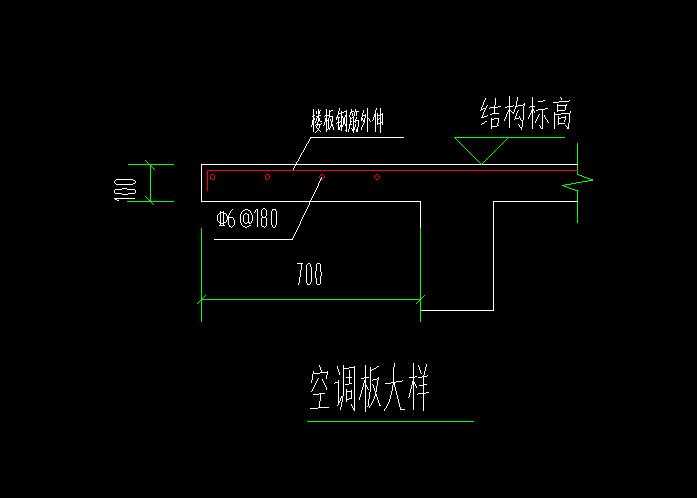 鋼筋外伸