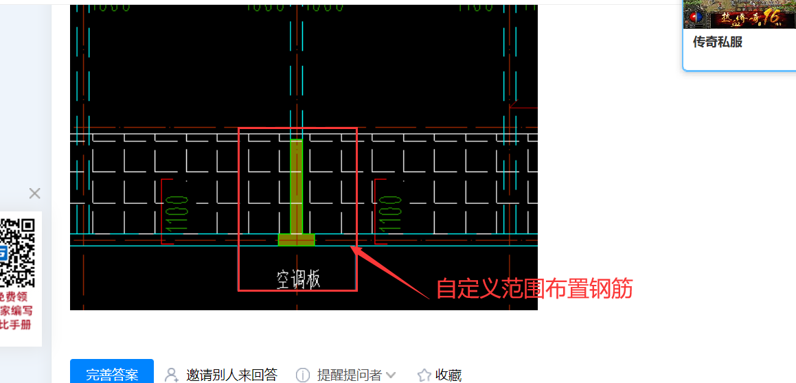 答疑解惑
