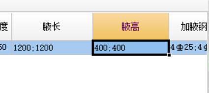 廣聯(lián)達服務新干線