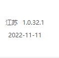 卸載