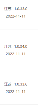 重新安裝