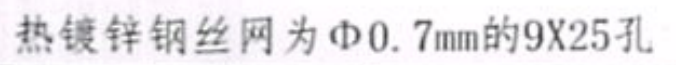 鋼絲