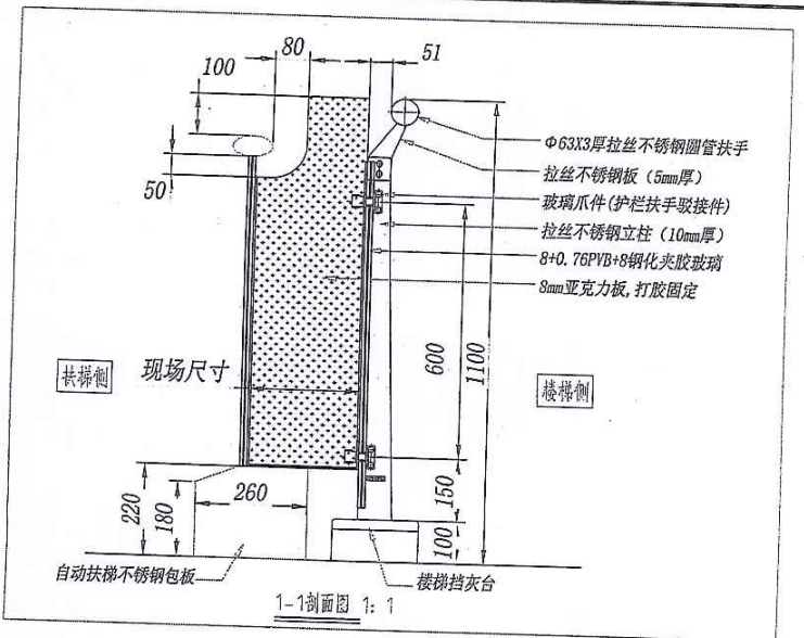 8mm厚亞克力板