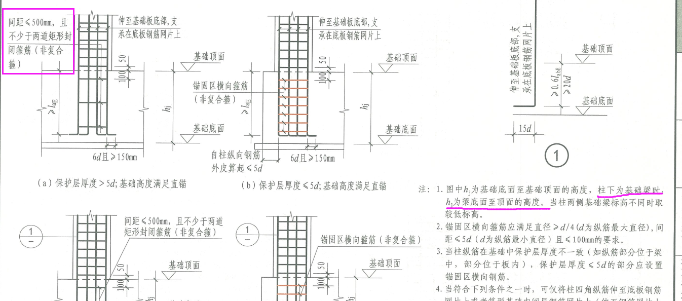 廣聯(lián)達(dá)服務(wù)新干線(xiàn)