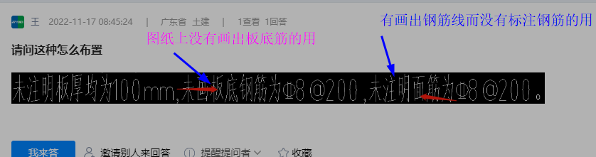 廣聯(lián)達(dá)服務(wù)新干線