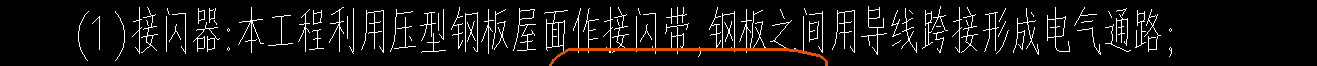 計算工程量