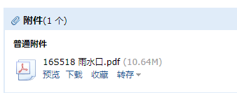 求圖
