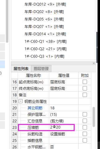 錨