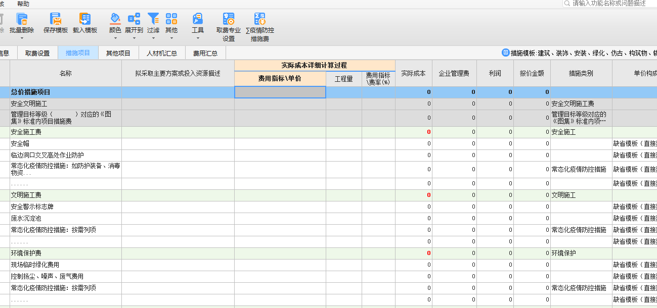 廣聯達云
