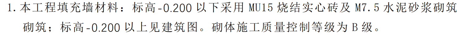 標高
