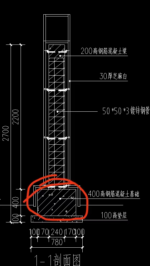 條形基礎