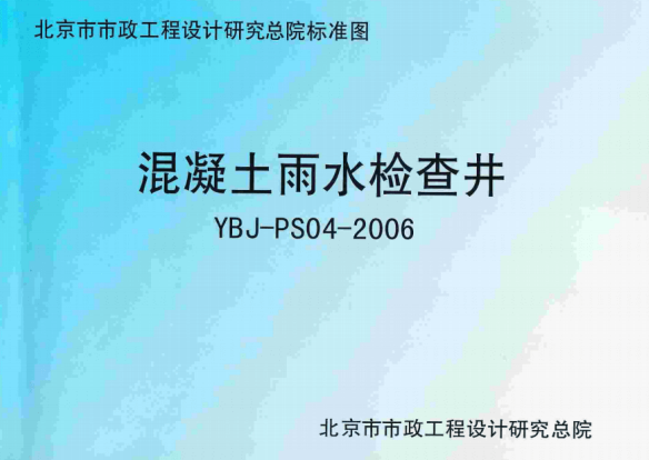 廣聯(lián)達(dá)服務(wù)新干線