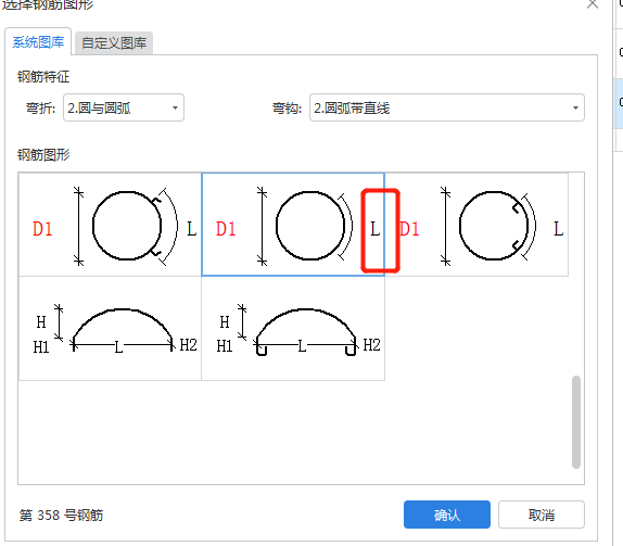 長度怎么算
