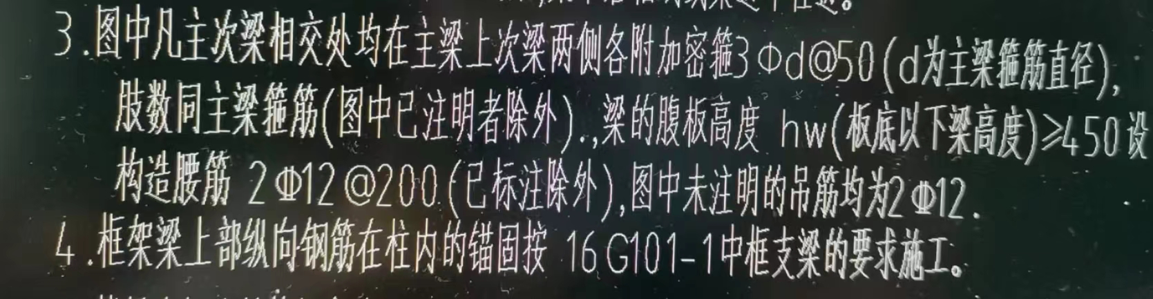 吊筋