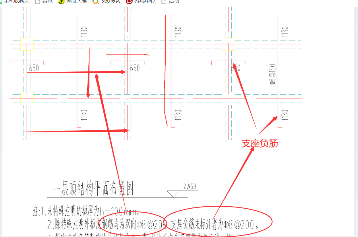 廣聯(lián)達服務新干線