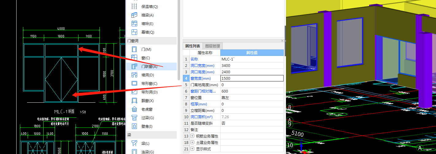 門聯(lián)窗