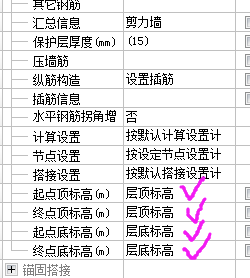 墻外