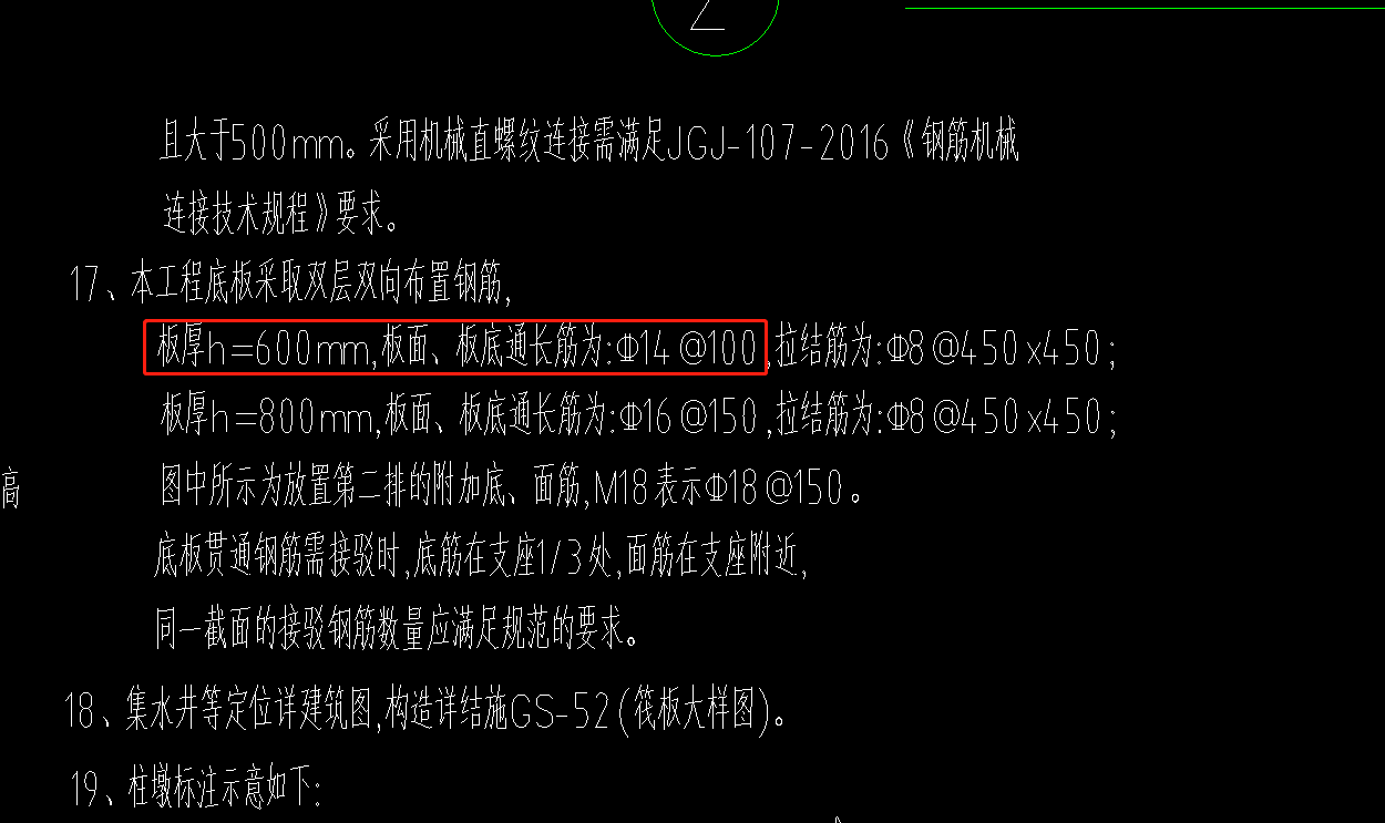 根數(shù)