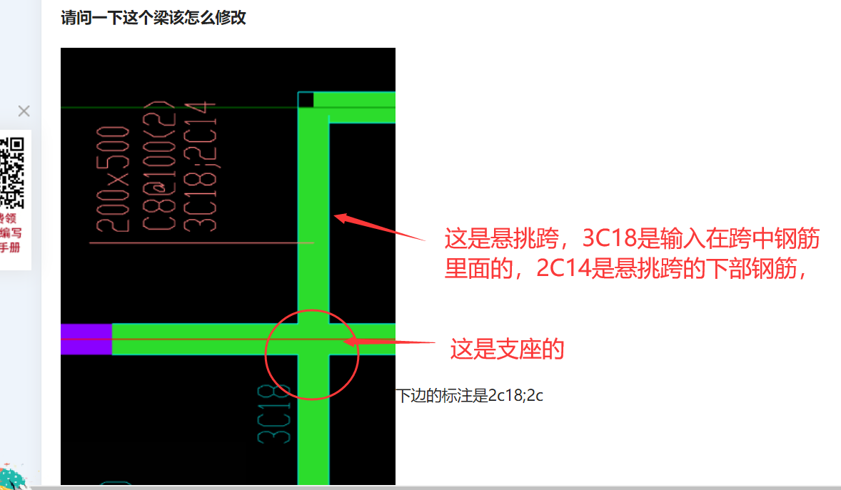 答疑解惑