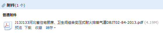 求圖